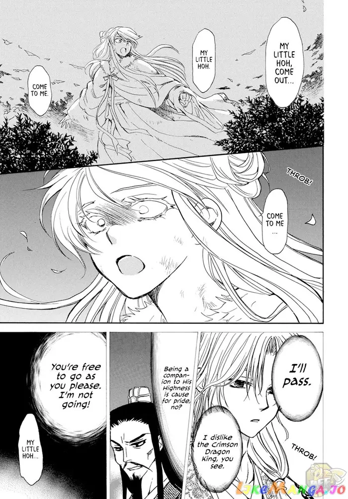 Yona of the Dawn Chapter 205 image 13_optimized